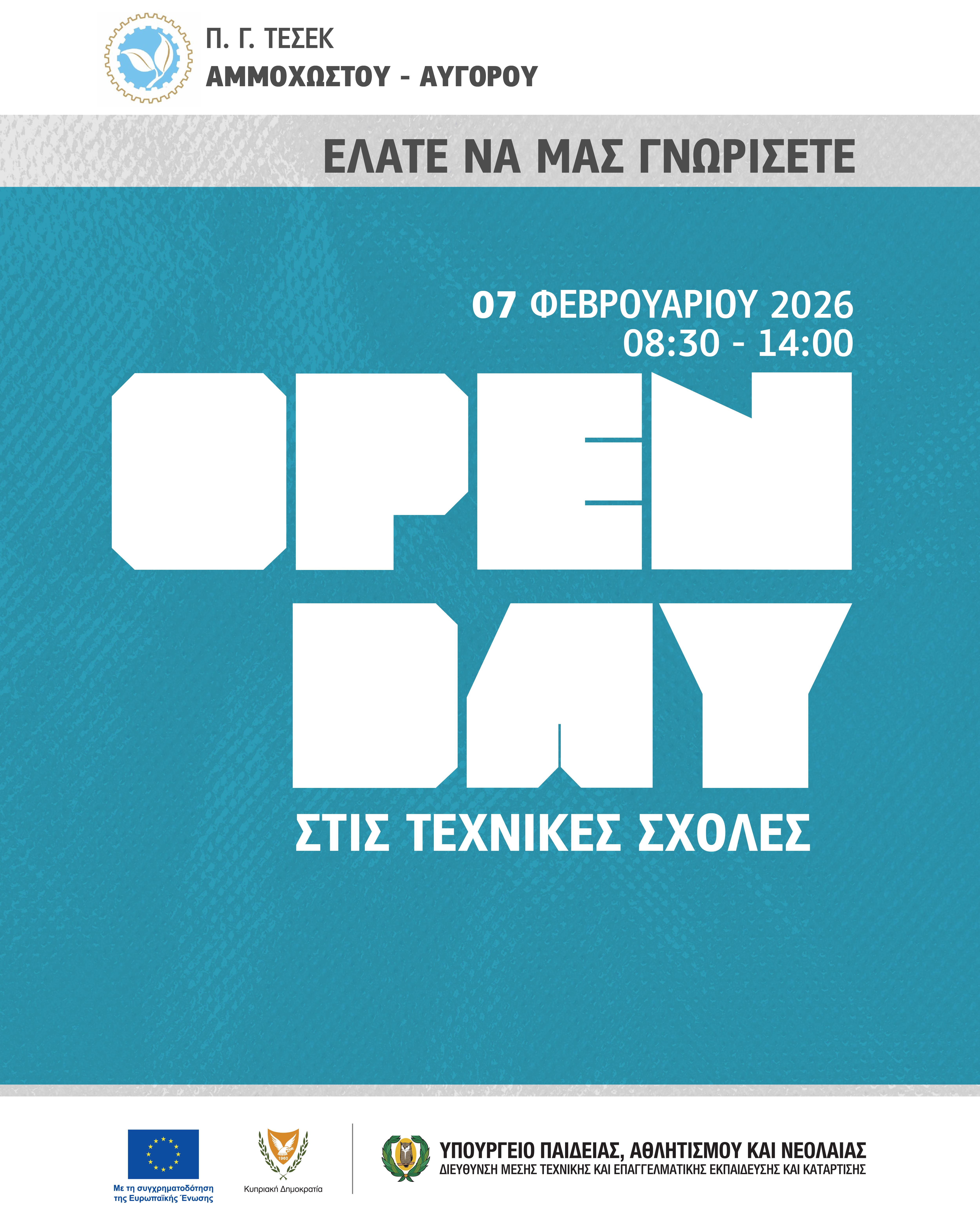 OPEN DAY
